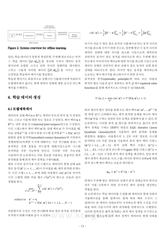 미리보기 이미지 4번째