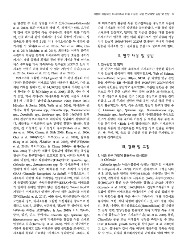 미리보기 이미지 2번째