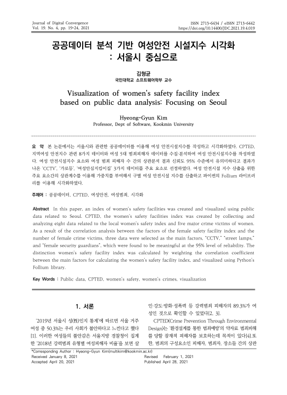 미리보기 이미지 1번째