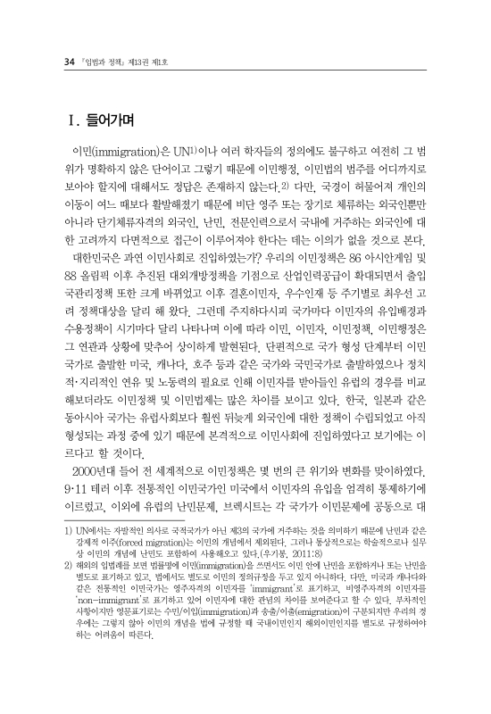미리보기 이미지 2번째