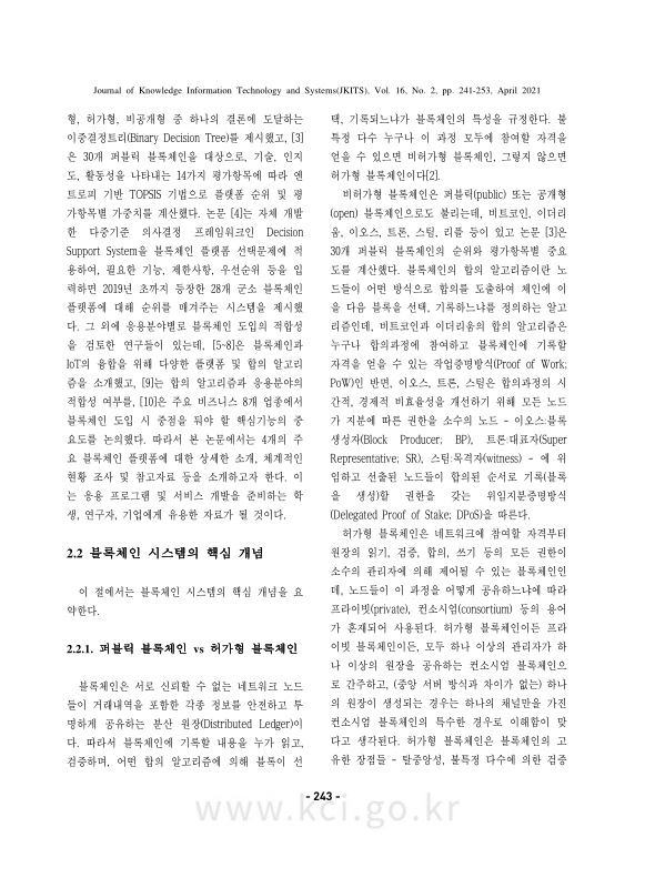 미리보기 이미지 3번째