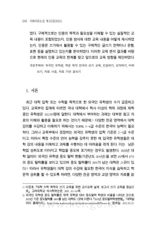 미리보기 이미지 2번째