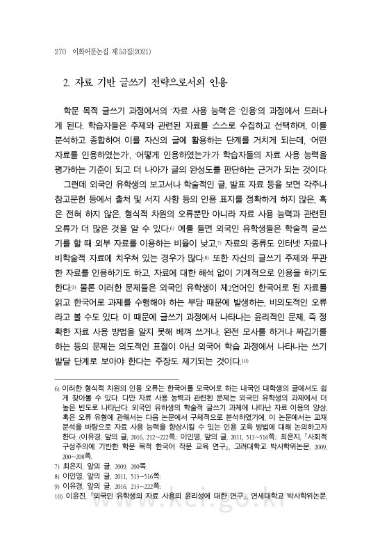 미리보기 이미지 4번째