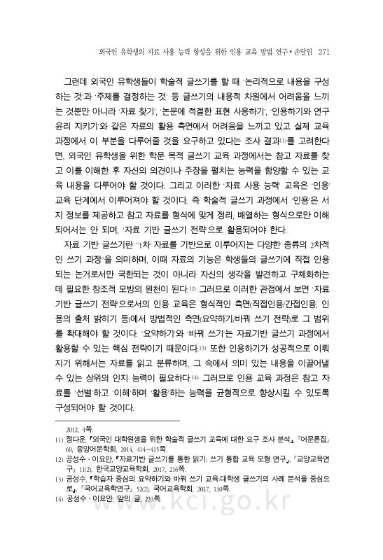 미리보기 이미지 5번째