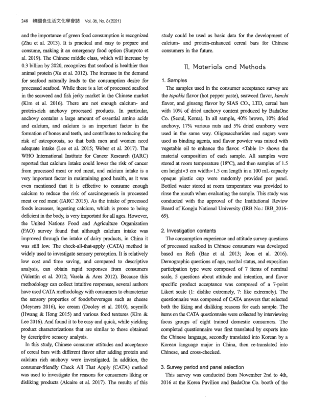 미리보기 이미지 2번째