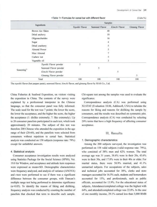 미리보기 이미지 3번째