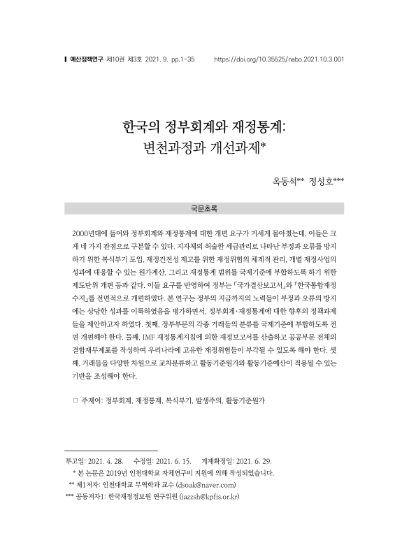 미리보기 이미지 1번째