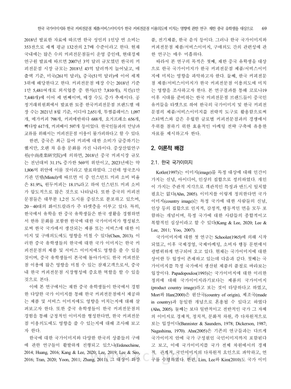 미리보기 이미지 2번째