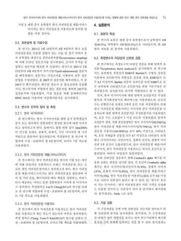 미리보기 이미지 4번째