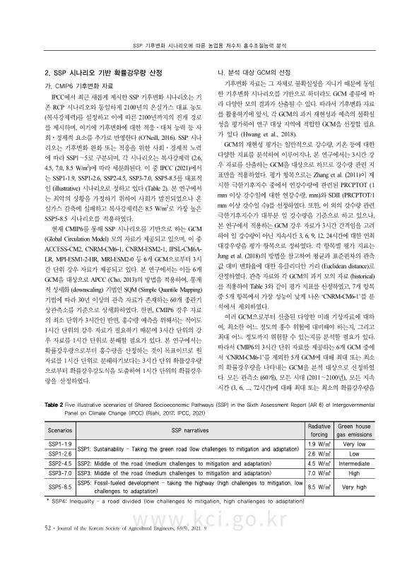 미리보기 이미지 4번째