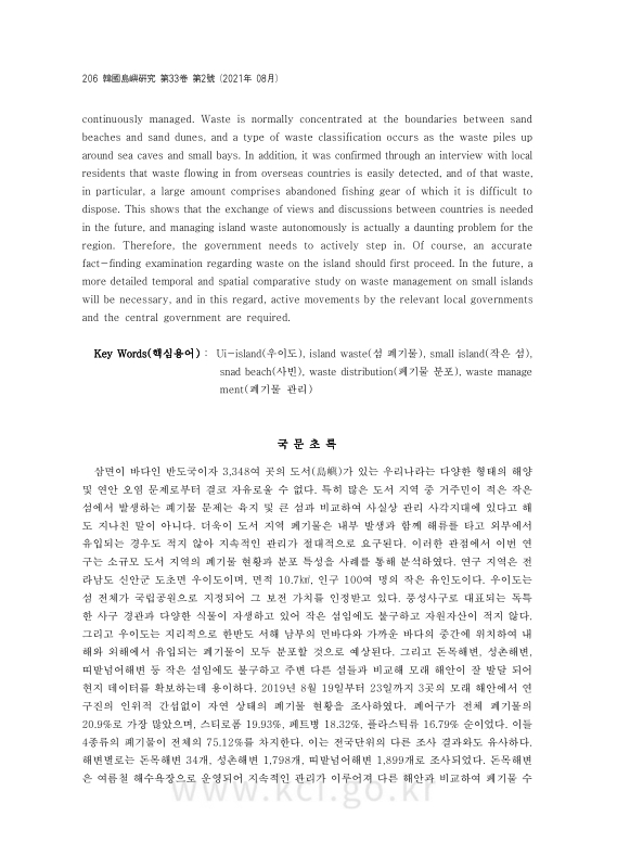 미리보기 이미지 2번째