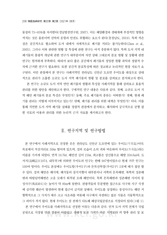 미리보기 이미지 4번째