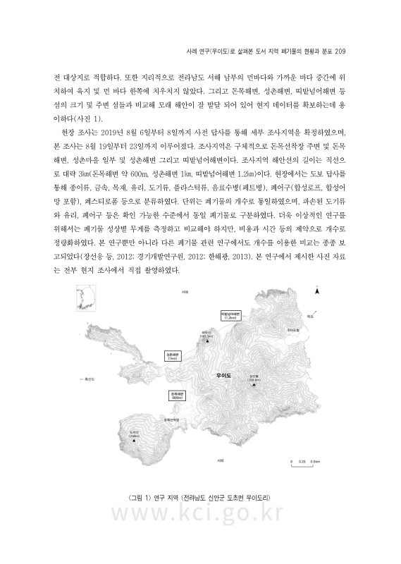미리보기 이미지 5번째