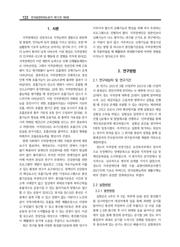 미리보기 이미지 2번째