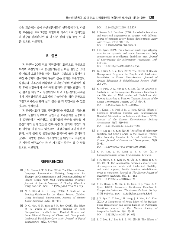 미리보기 이미지 5번째