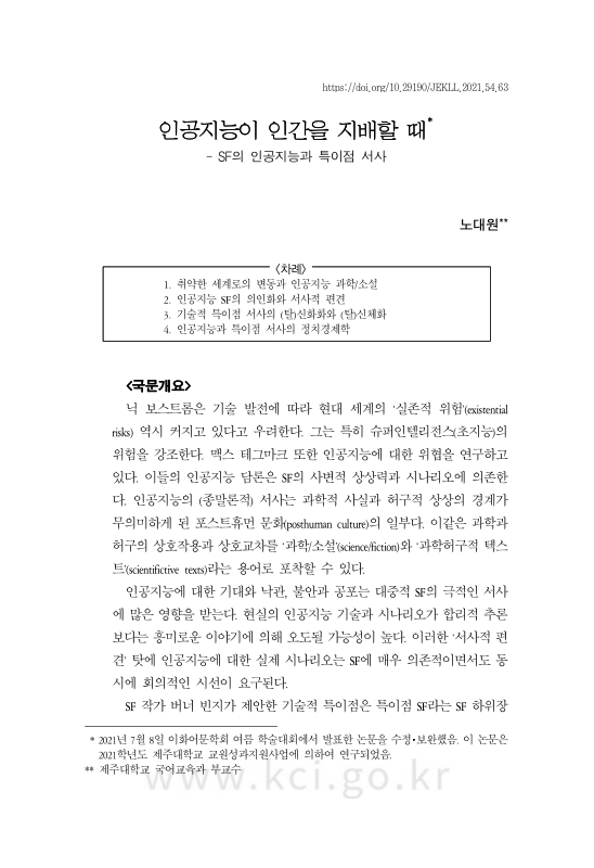 미리보기 이미지 1번째