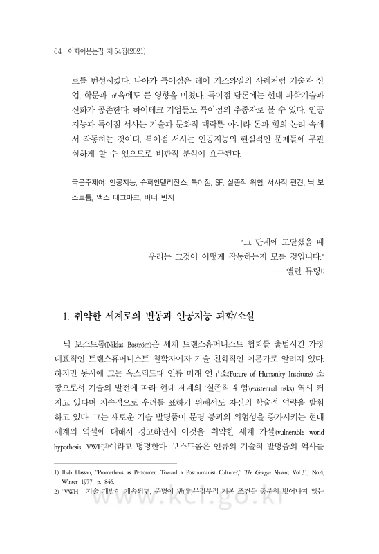 미리보기 이미지 2번째