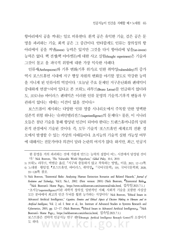 미리보기 이미지 3번째