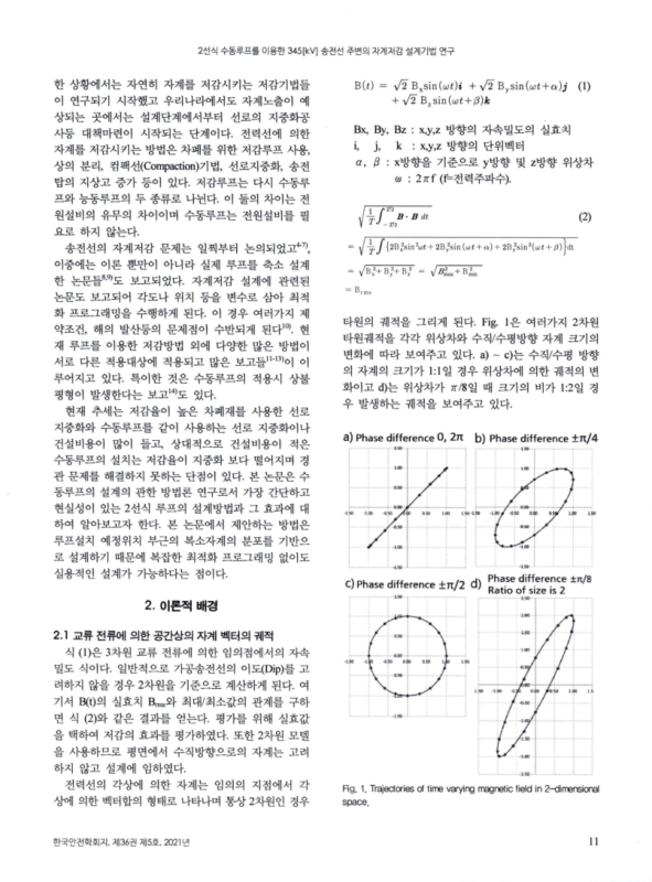 미리보기 이미지 2번째