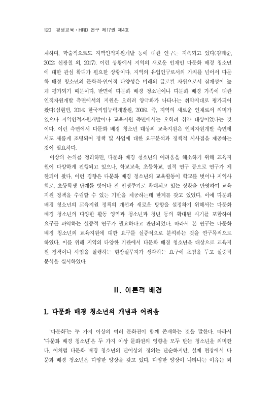 미리보기 이미지 4번째