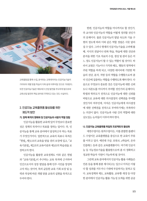 미리보기 이미지 3번째