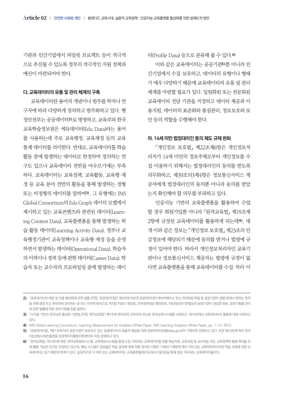 미리보기 이미지 4번째