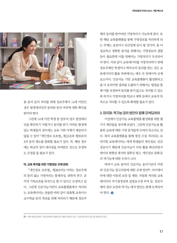 미리보기 이미지 5번째