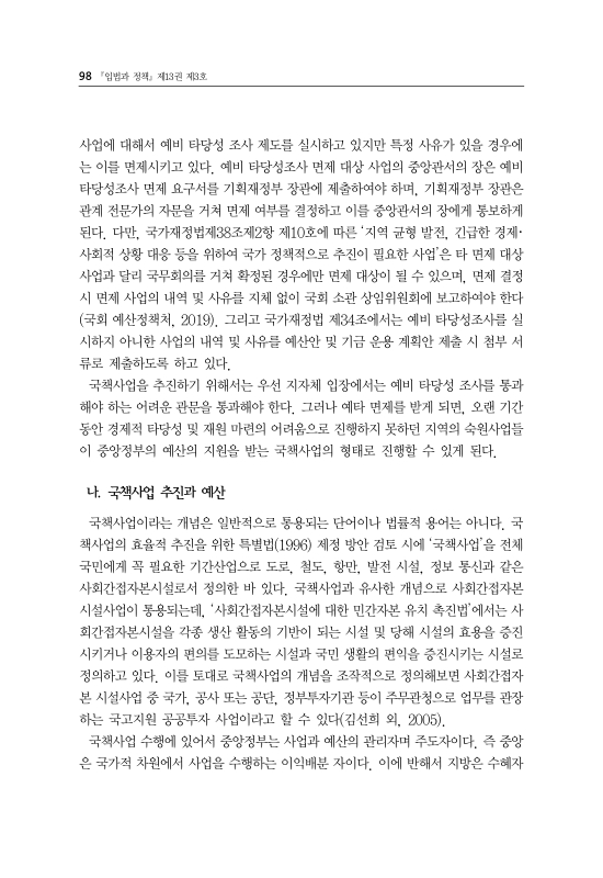 미리보기 이미지 4번째