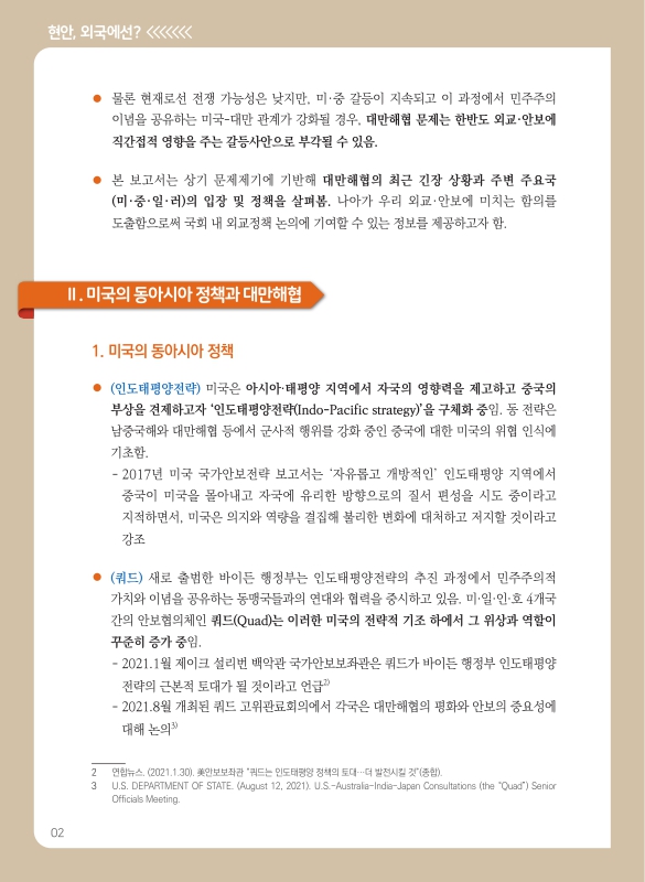 미리보기 이미지 2번째