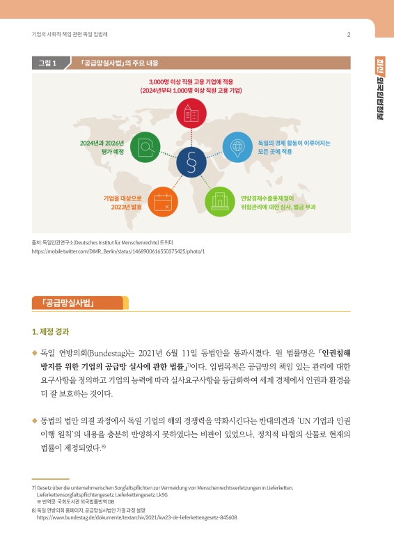 미리보기 이미지 3번째