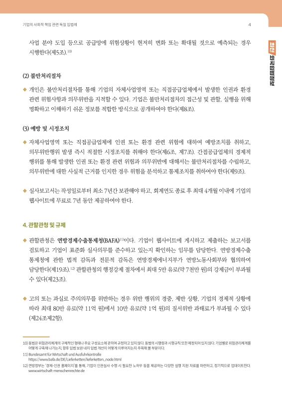 미리보기 이미지 5번째