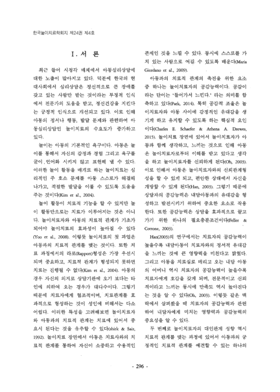 미리보기 이미지 2번째