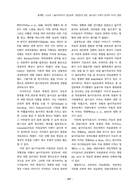 미리보기 이미지 3번째
