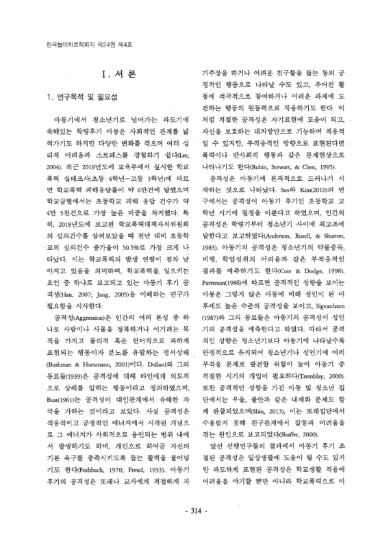 미리보기 이미지 2번째