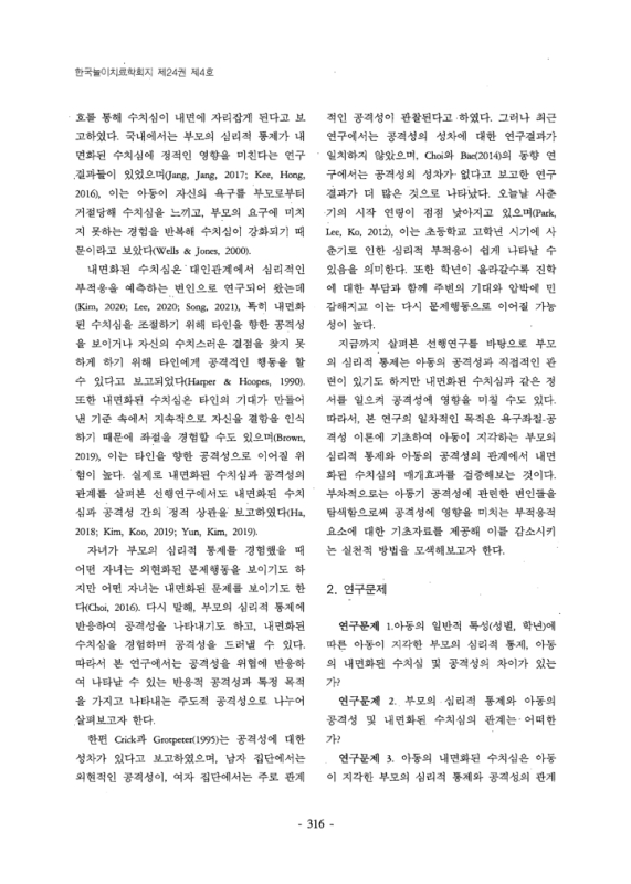 미리보기 이미지 4번째