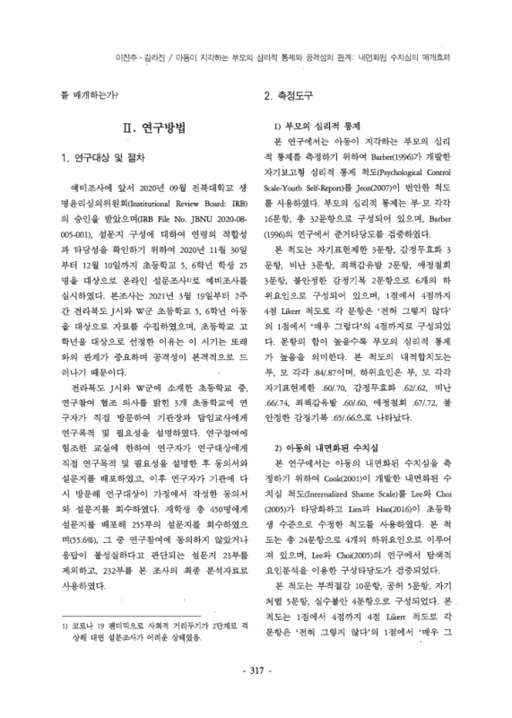 미리보기 이미지 5번째