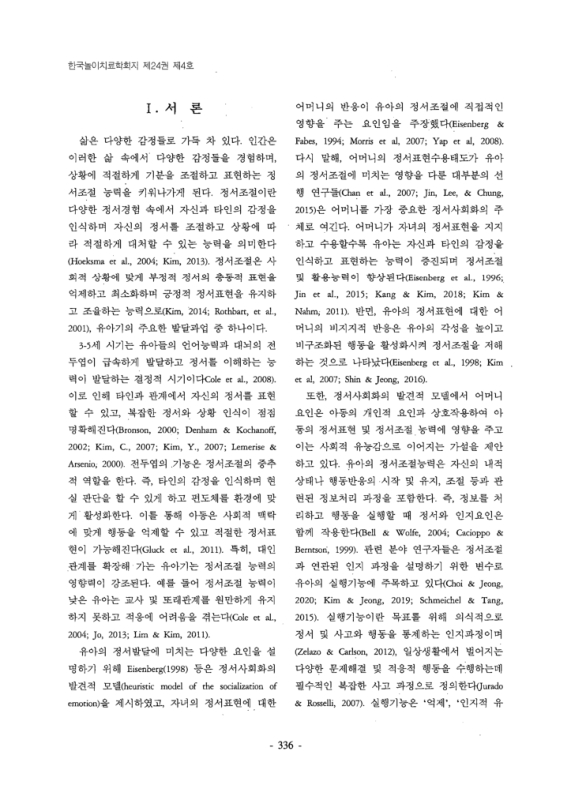 미리보기 이미지 2번째