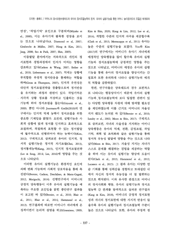 미리보기 이미지 3번째