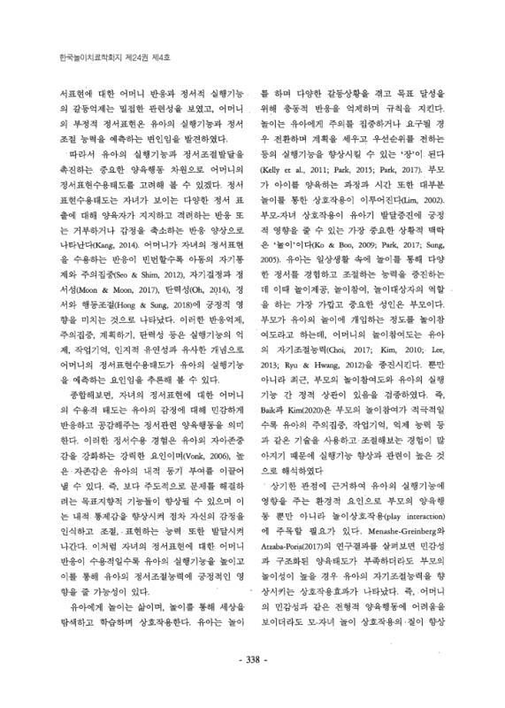 미리보기 이미지 4번째