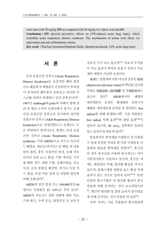 미리보기 이미지 2번째