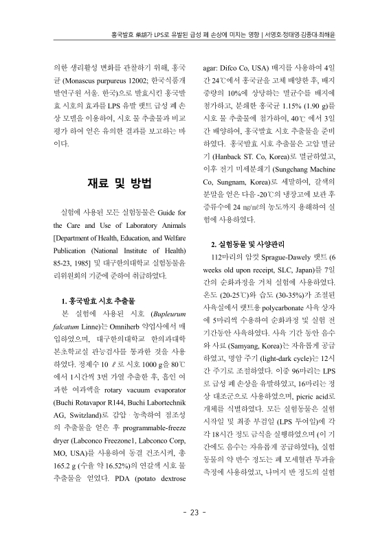 미리보기 이미지 3번째