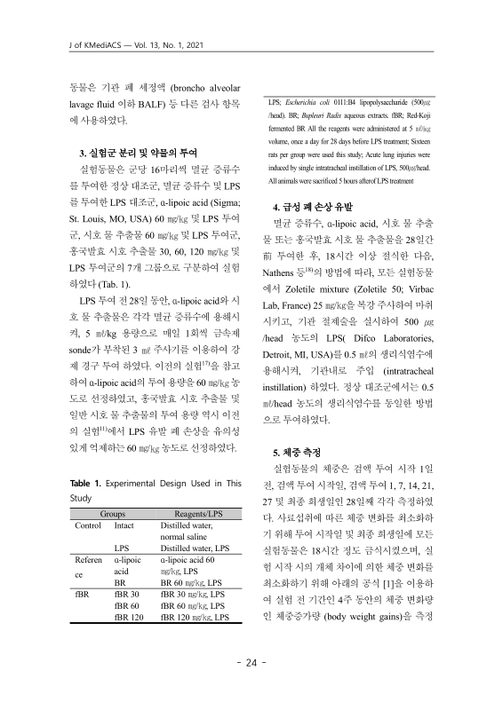 미리보기 이미지 4번째