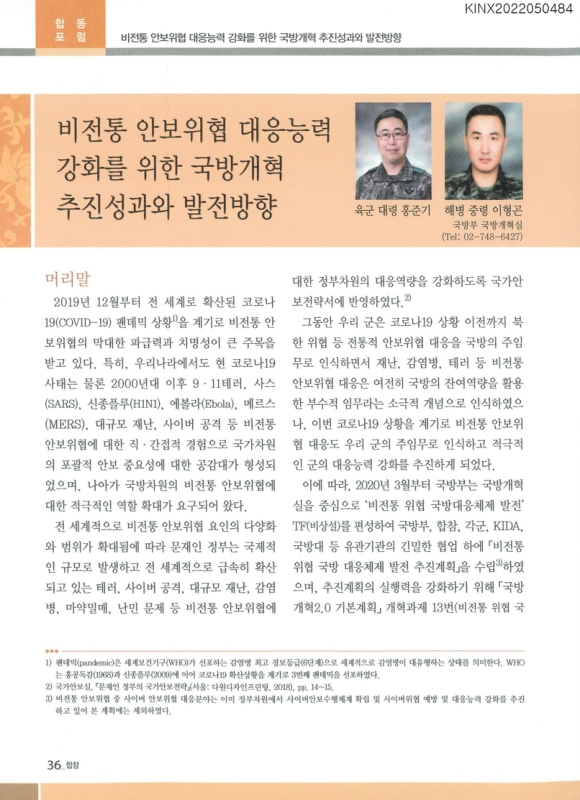 미리보기 이미지 1번째