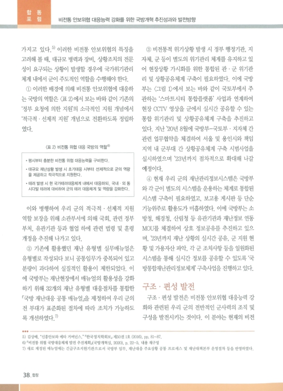 미리보기 이미지 3번째