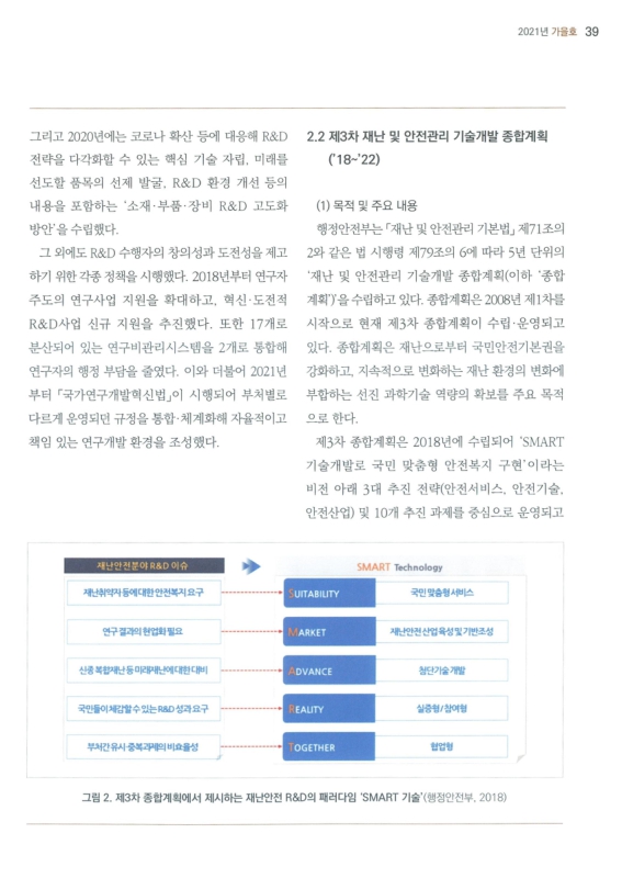 미리보기 이미지 3번째