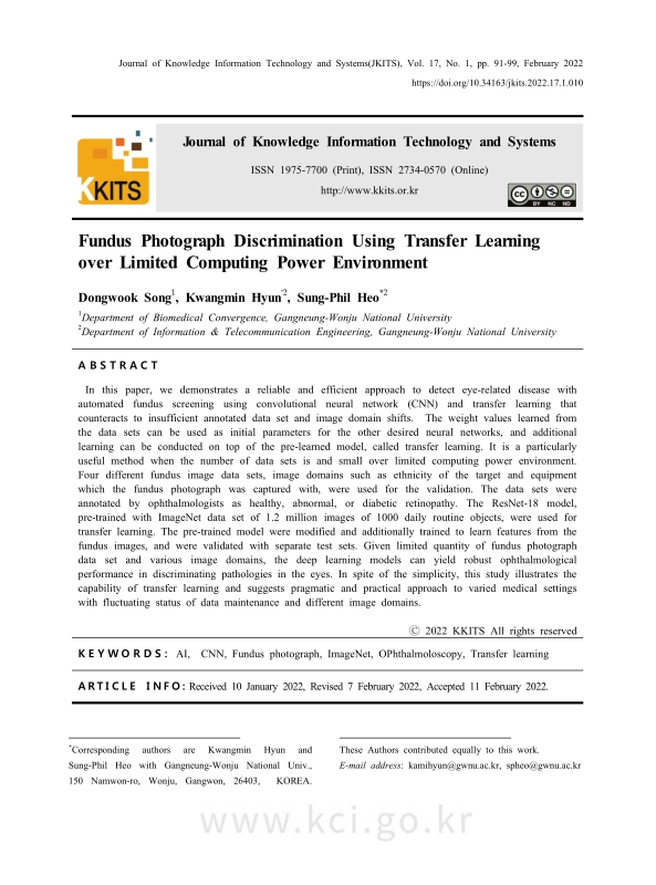 미리보기 이미지 1번째