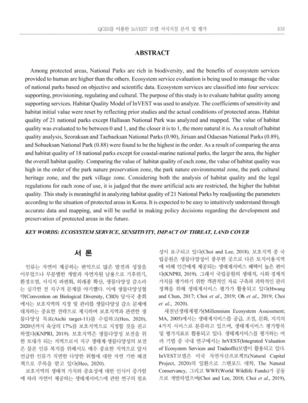 미리보기 이미지 2번째