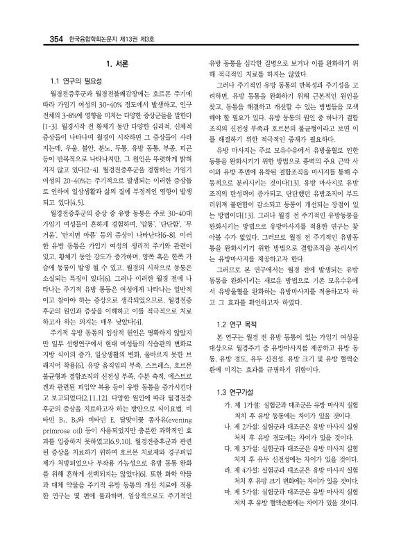 미리보기 이미지 2번째