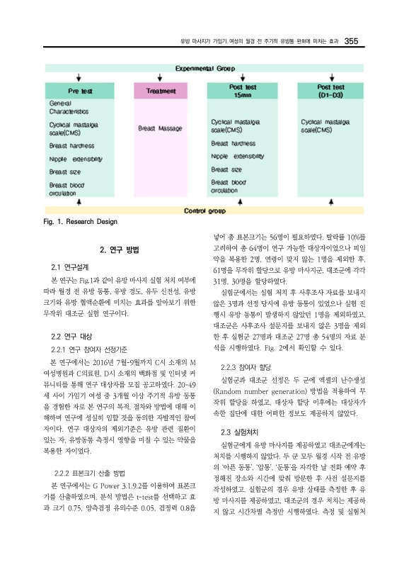 미리보기 이미지 3번째