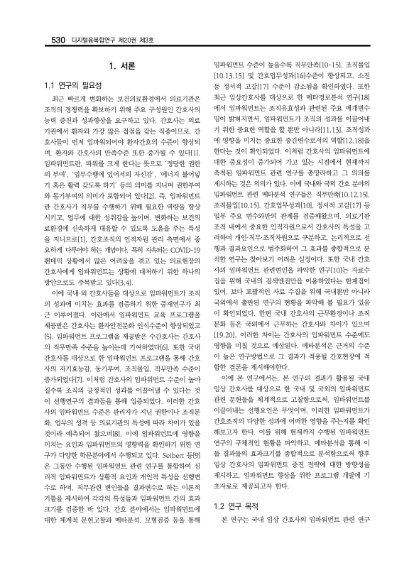 미리보기 이미지 2번째